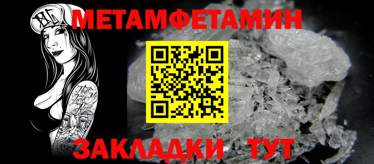 АМФ VHQ Надым
