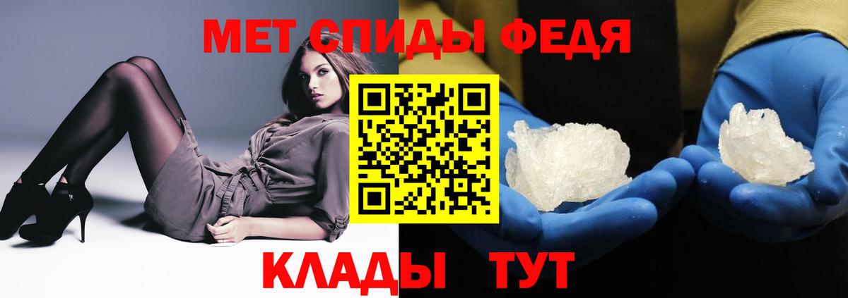 Amphetamine  Вход с VPN  АМФЕТАМИН  Надым  Amphetamine VHQ 