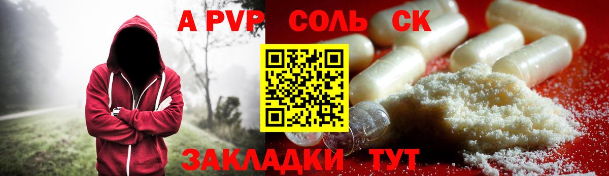 APVP СК КРИС  Alfa_PVP СК КРИС  Вход с VPN  Надым  Alfa_PVP СК КРИС 