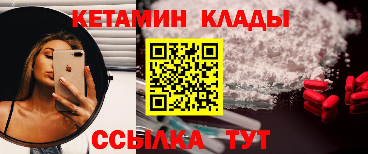 МЕФ   Вход с VPN  Надым  Марихуана  Купить наркотики цена  Кодеин  ГАШ  Кокаин 