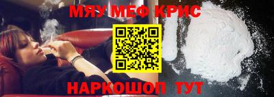 мяу мяу мука Гусев