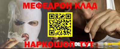 а пвп мука Гусь-Хрустальный