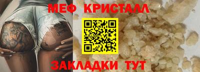 а пвп мука Гусь-Хрустальный
