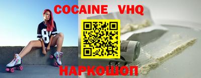 а пвп мука Гусь-Хрустальный