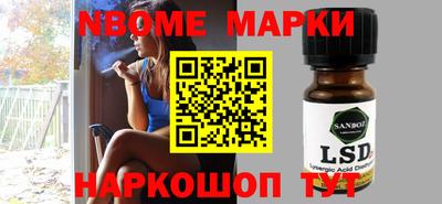 сатива Гусиноозёрск