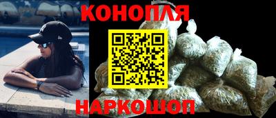 сатива Гусиноозёрск