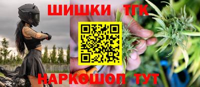 а пвп мука Гусь-Хрустальный