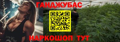 а пвп мука Гусь-Хрустальный