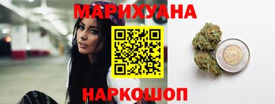 сатива Гусиноозёрск