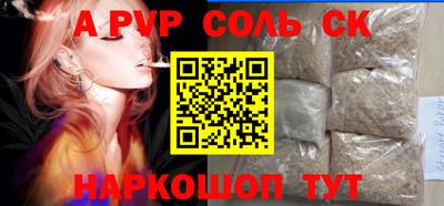 а пвп мука Гусь-Хрустальный