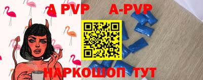 а пвп мука Гусь-Хрустальный