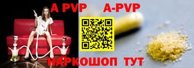 сатива Гусиноозёрск
