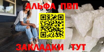 амф Чебаркуль