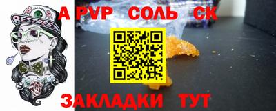 сатива Гусиноозёрск