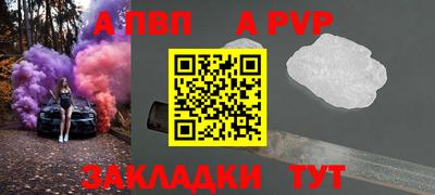 а пвп мука Гусь-Хрустальный