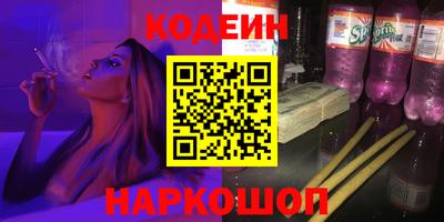 сатива Гусиноозёрск
