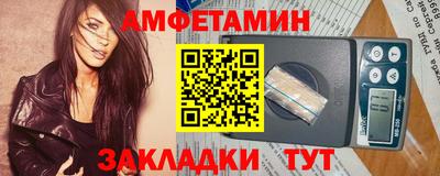 сатива Гусиноозёрск