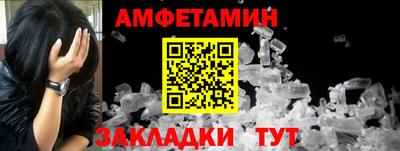 а пвп мука Гусь-Хрустальный