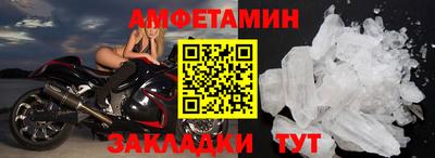 сатива Гусиноозёрск