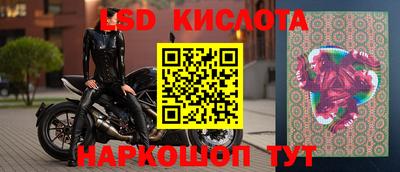сатива Гусиноозёрск