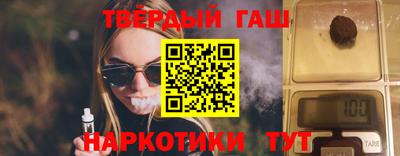 сатива Гусиноозёрск