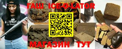сатива Гусиноозёрск
