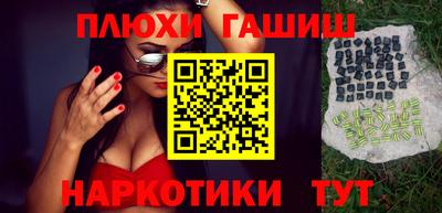 сатива Гусиноозёрск