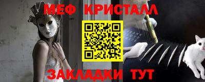 а пвп мука Гусь-Хрустальный