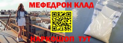 сатива Гусиноозёрск