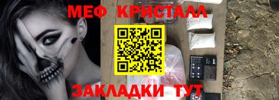 мяу мяу мука Гусев