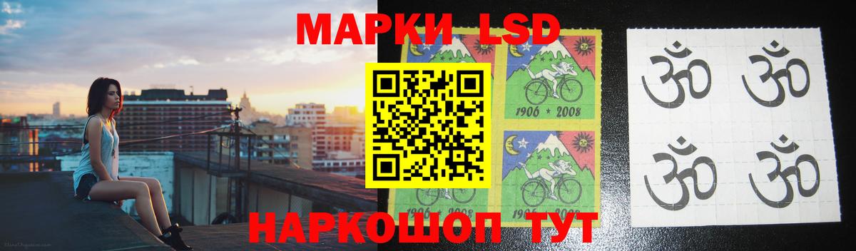 LSD-25 экстази кислота  Вход с VPN  Лсд 25 экстази  LSD-25 экстази ecstasy  Надым 