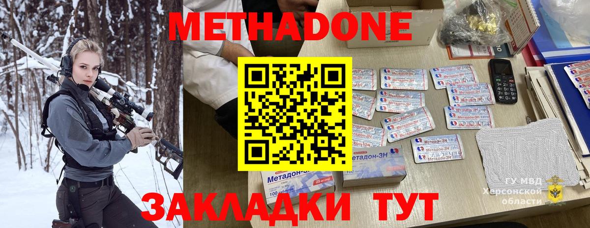 Псилоцибиновые грибы Надым