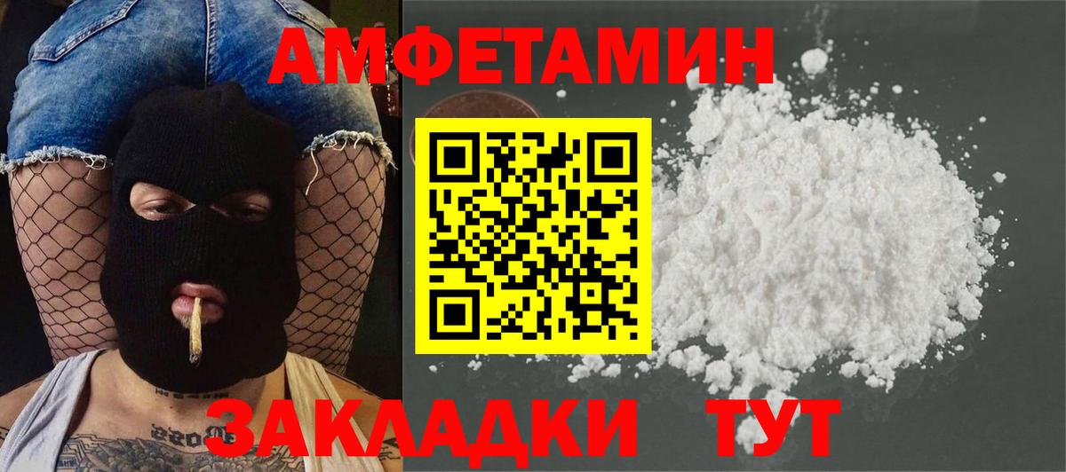 Надым  Метамфетамин кристалл  Вход с VPN 