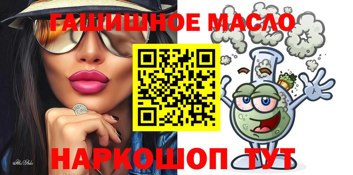 Дистиллят ТГК вейп  ТГК жижа  Надым  Вход с VPN 